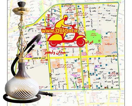 ارسال قلیون روشن در ایرانشهر تهران و اطراف